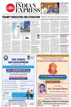 The New Indian Express-Mysuru