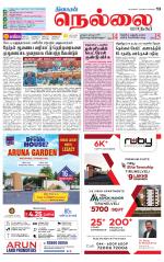 Nellai City-Tirunelveli Supplement