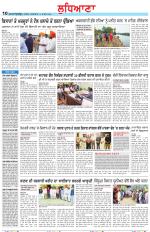 Punjabi Tribune (Ludhiana)