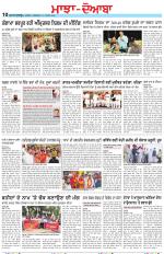 Punjabi Tribune (Majha/Doaba)