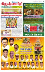 Krishnagiri-Salem Supplement
