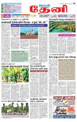 Theni-Madurai Supplement