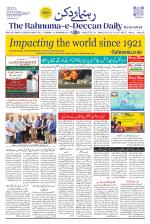 The Rahnuma - E- Deccan Daily