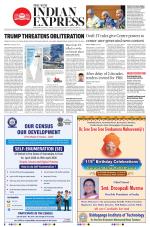 The New Indian Express-Bengaluru
