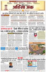 छत्रपति संभाजीनगर 