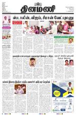 Dinamani - Tiruvallur