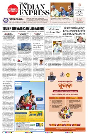 The New Indian Express-Bhubaneswar