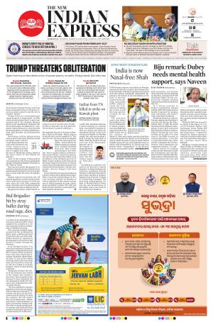The New Indian Express-Sambalpur