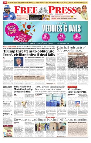 Free Press - Bhopal Epaper Edition