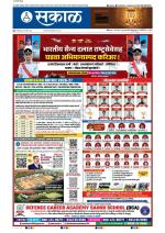 Smart Reasder Testing