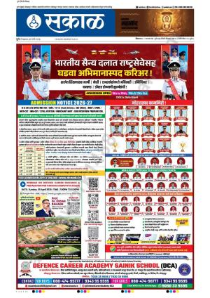 Smart Reasder Testing