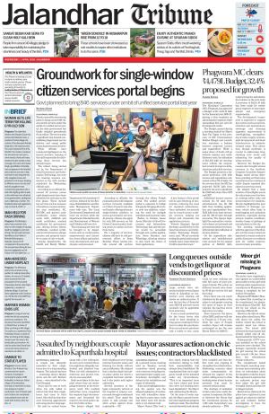 Jalandhar Tribune