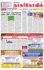 Kanyakumari-Nagarcoil Supplement