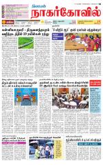 Nagarcoil Supplement