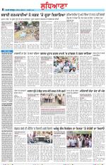 Punjabi Tribune (Ludhiana)
