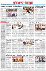Punjabi Tribune (Patiala-Sangrur)