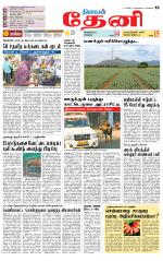 Theni-Madurai Supplement