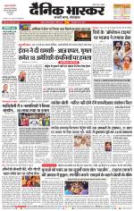 नागपुर-विदर्भ