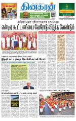 Tirunelveli Main