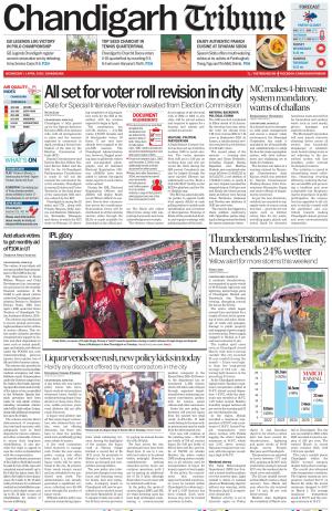 Chandigarh Tribune