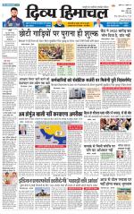 DIVYA HIMACHAL PUNJAB