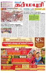 Dharmapuri-Salem Supplement