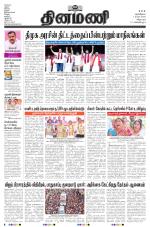 Dinamani - Puducherry