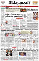 अकोला सिटी 