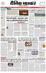 सिंगरौली 