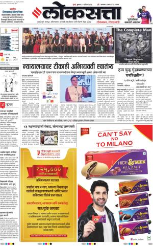 Chhatrapati Sambhajinagar