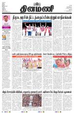 Dinamani - Pudukkottai