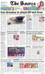 Chandigarh The Savera