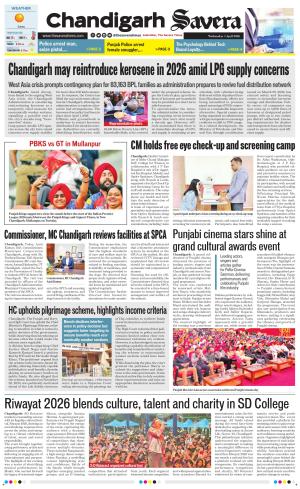 Chandigarh Savera