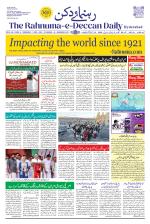 The Rahnuma - E- Deccan Daily