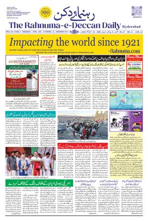 The Rahnuma - E- Deccan Daily