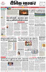 सतना-विंध्य