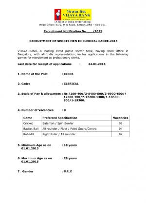 Vijaya Bank Notified Recruitment of Sportsmen to 06 Clerk Posts 2015