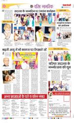 Varishth Nagrik Kesari