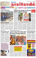 Kanyakumari-Nagarcoil Supplement