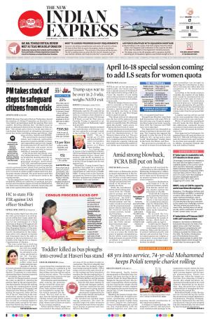 The New Indian Express-Kalaburagi