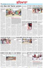 Punjabi Tribune (Ludhiana)