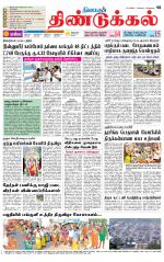 Dindigul-Madurai Supplement