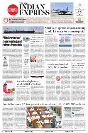 The New Indian Express-Anantapur