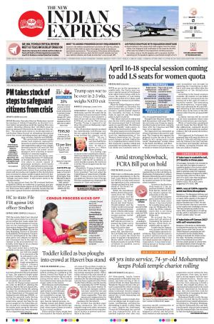 The New Indian Express-Shivamogga