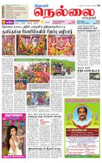 Nellai City-Tirunelveli Supplement