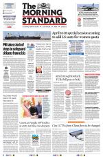 The Morning Standard