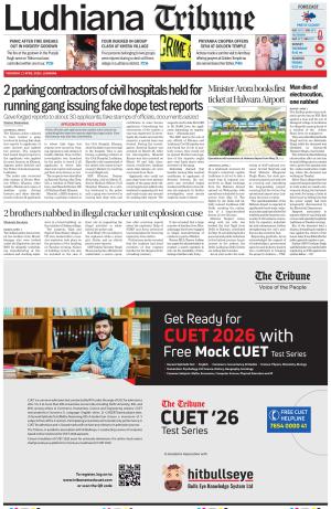 Ludhiana Tribune