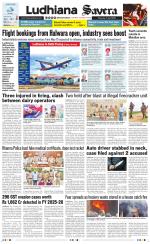 Ludhiana Savera