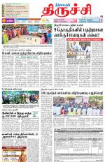 Trichy Supplement