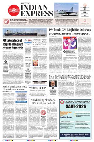 The New Indian Express-Jeypore